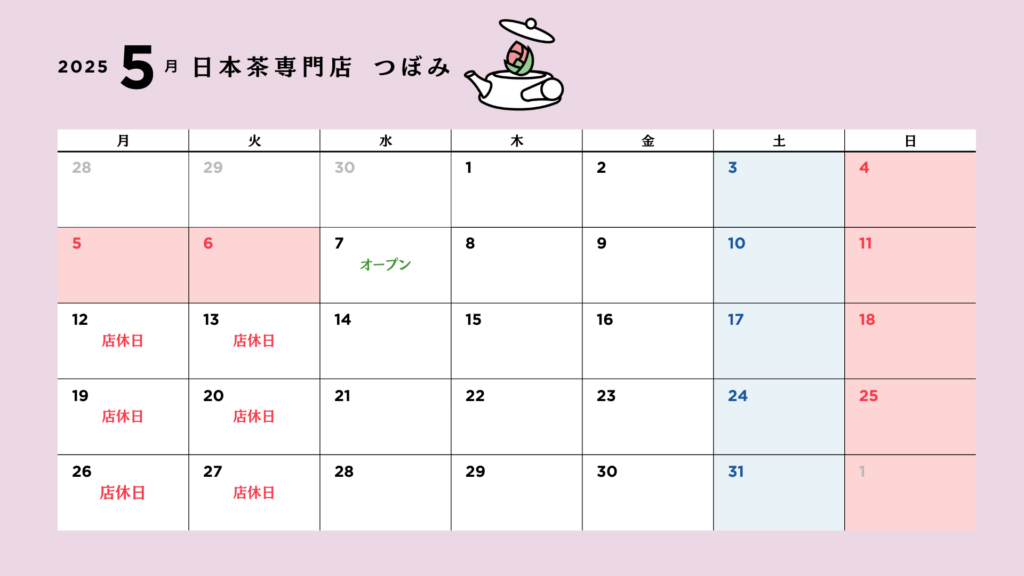 calender_may