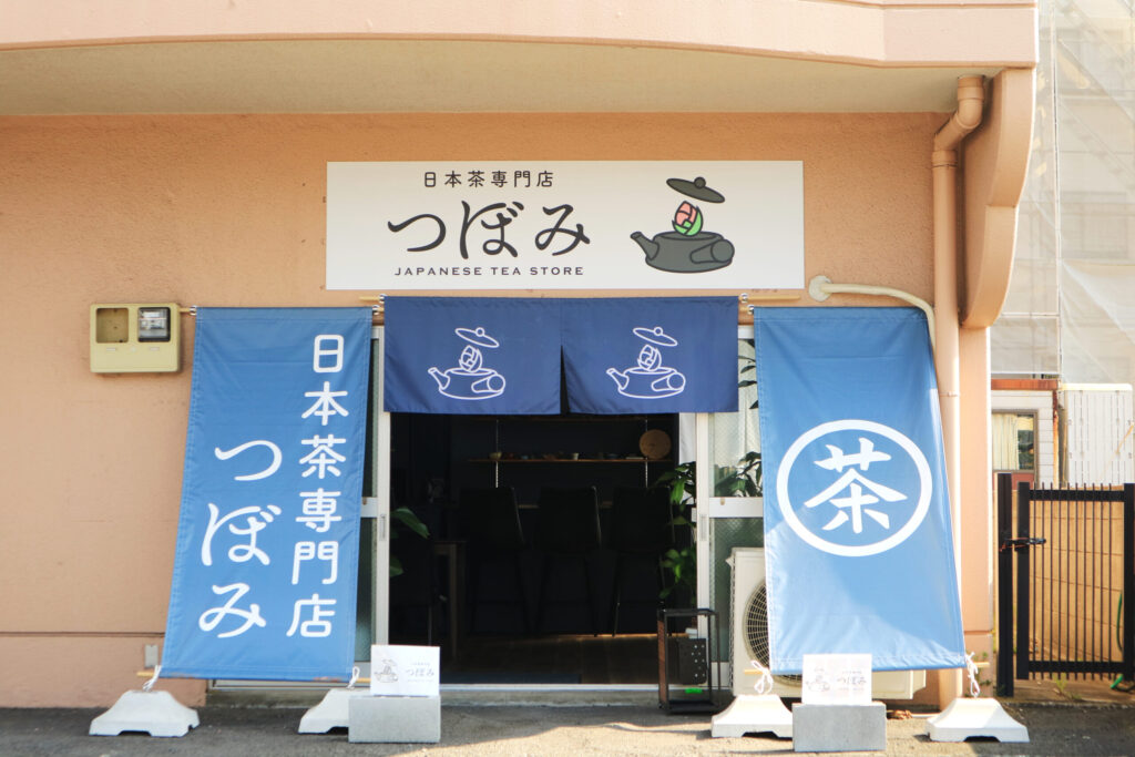 store_exterior