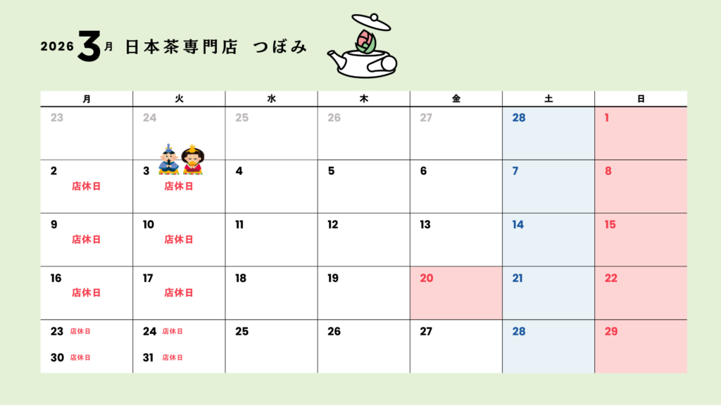 calender_march