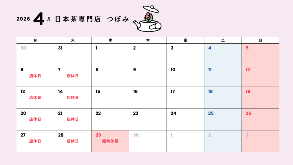 calender_april