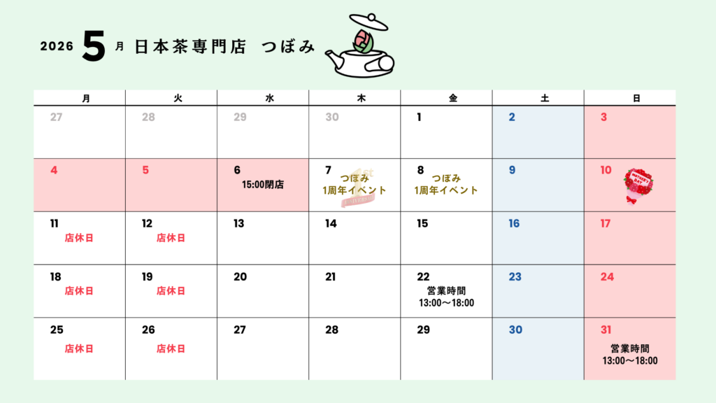 calender_may