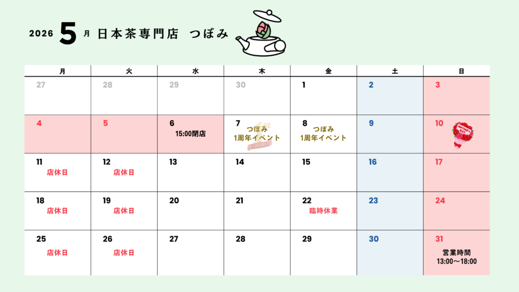 calender_may_new