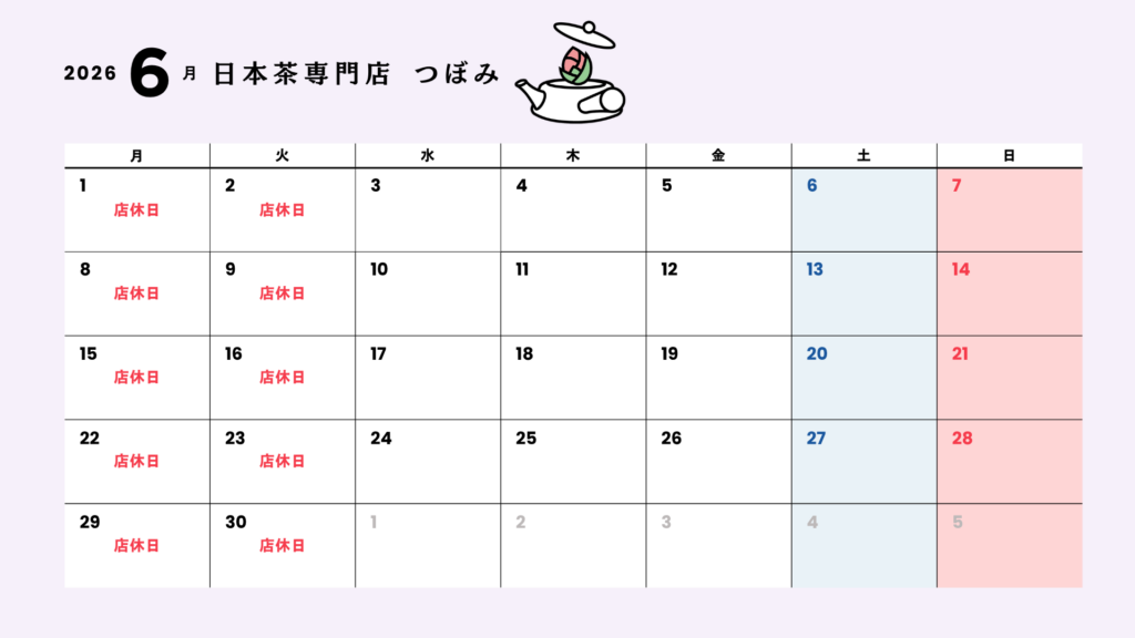 calender_june