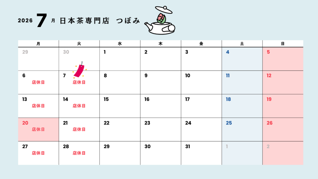 calender_july